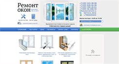 Desktop Screenshot of okonremont.ru