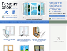 Tablet Screenshot of okonremont.ru